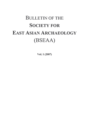 BSEAA Volume 1 (2007)