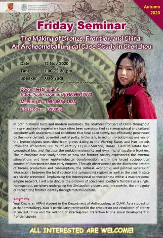 CUHK Seminar Poster Nov 13