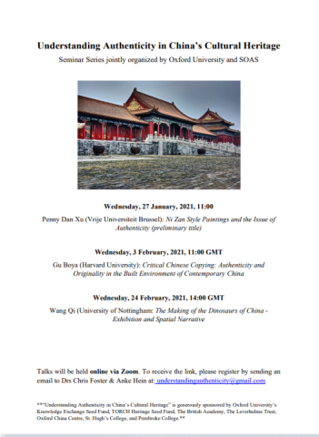 Understanding Authenticity in China’s Cultural Heritage Seminar Series 