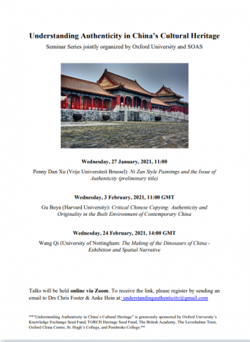 Understanding Authenticity in China’s Cultural Heritage Seminar Series 