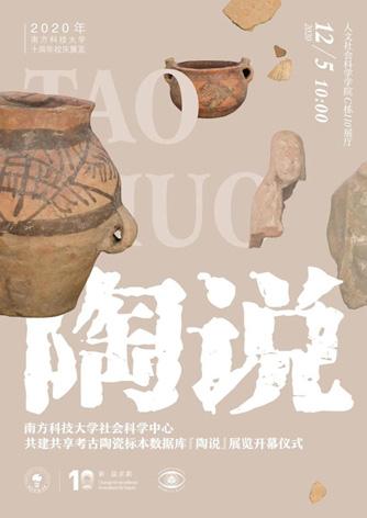 Ceramic stories book cover