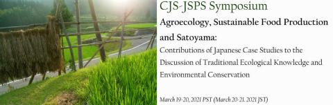 Symposium Banner